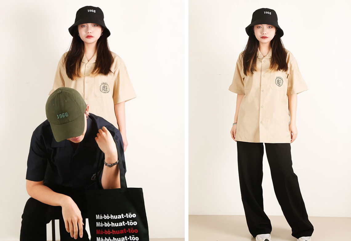 推薦的團體服