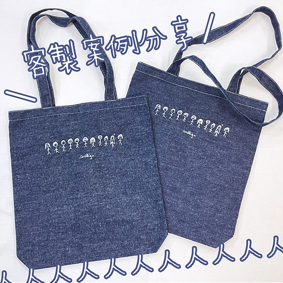 客製案例