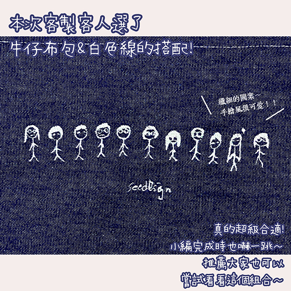 客製案例