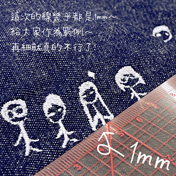 客製案例