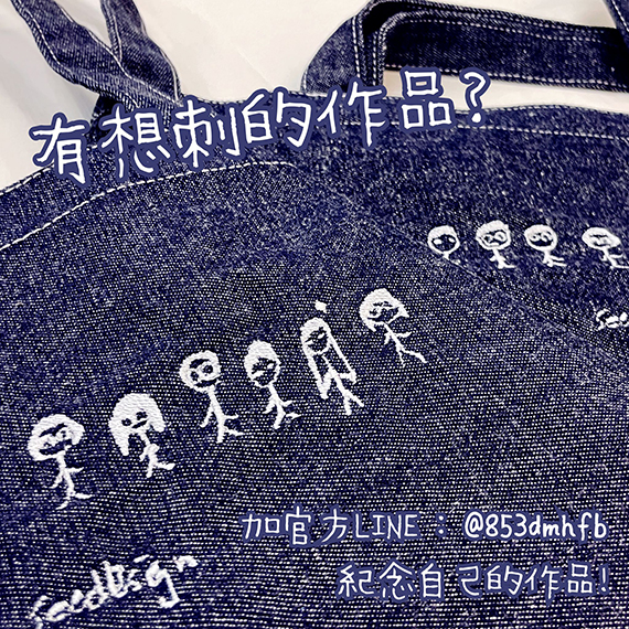 客製案例