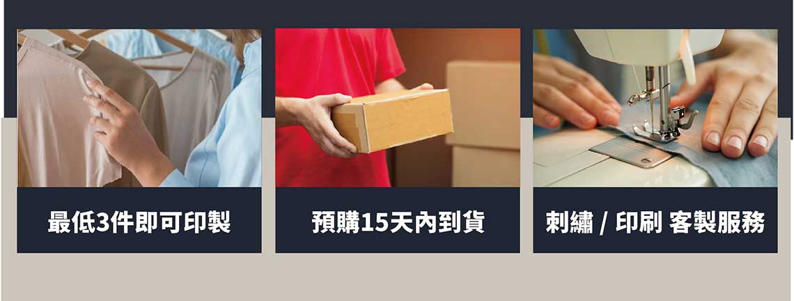 廚師服
