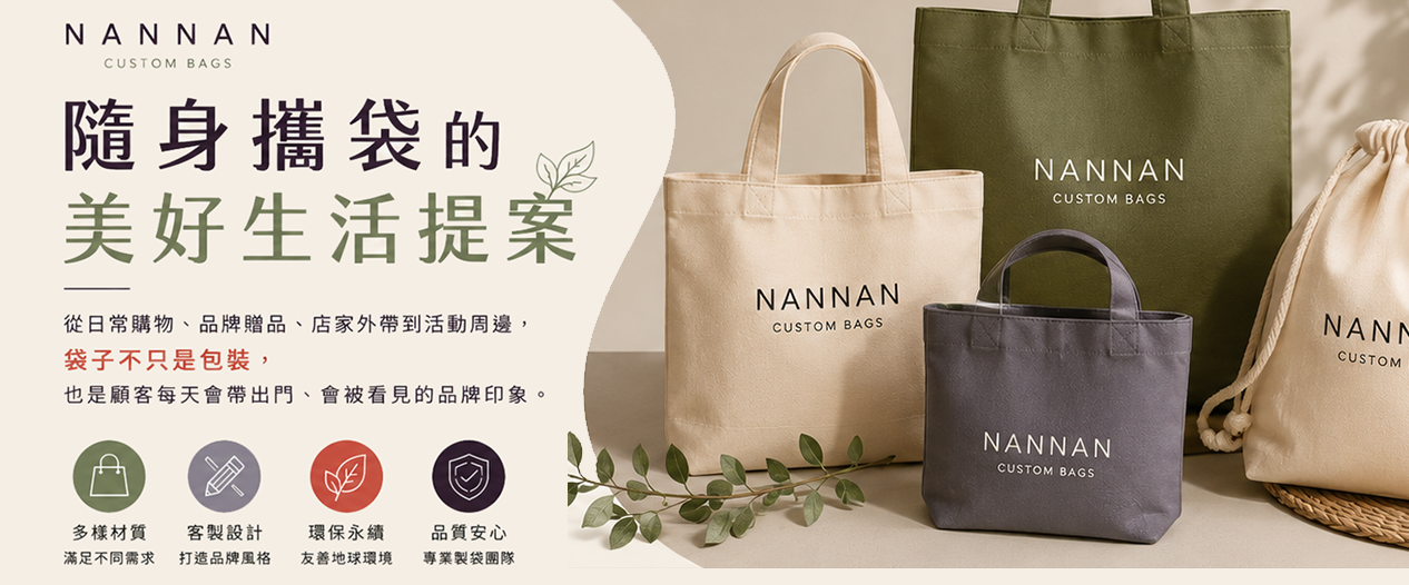 高雄生活禮品訂製